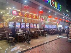 Tan Quee Lan Street (D7), Retail #582341401